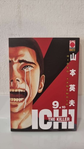 Ichi the killer di - di:, hideo