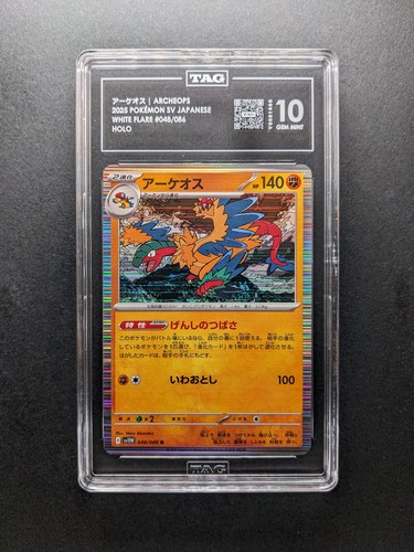 Tag 2025 pokemon archeops - 10,