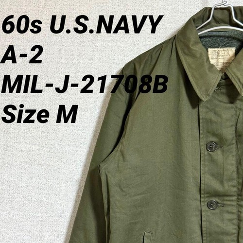Giacca ponte anni u - 60, u.s