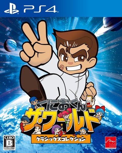 Ps4 kunio kun mondo claics - ps4, il