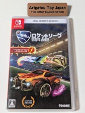 Nintendo Switch Rocket League