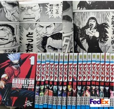 AKUMETSU Vol.1-18 Complete