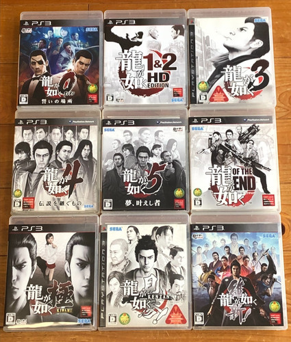 Lotto ryu gotoku yakuza - 9,