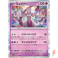 Carta Pokémon Mewtwo R 150/165 SV2a 151 - Carta Pokemon Scarlatto e Viola Gia...
