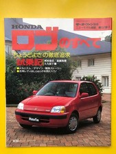 All About the Honda Logo 2004