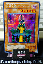 Jinzo Yugioh CA-00 Segreta