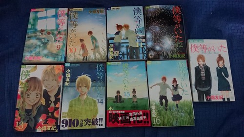 Bokura ita noi - ita,
