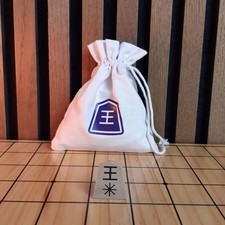 Shogi Kit Educativo - Pietre