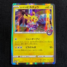 Carta Pokemon Giapponese