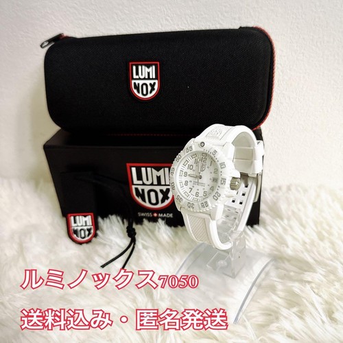 Orologio uomo luminox navy - uomo,