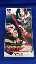 [Scatola] VARIE '95 TOKYO DOME