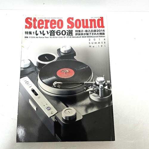 Stereo sound 2014 summer - sound,
