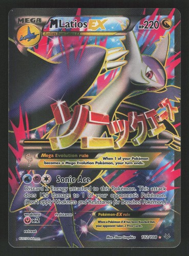 Inglese latios 102 - lp, m