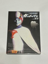 Kagaku Noinjatai Gatchaman