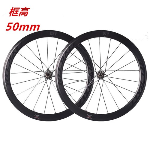 Set ruote bici strada 700c - set,
