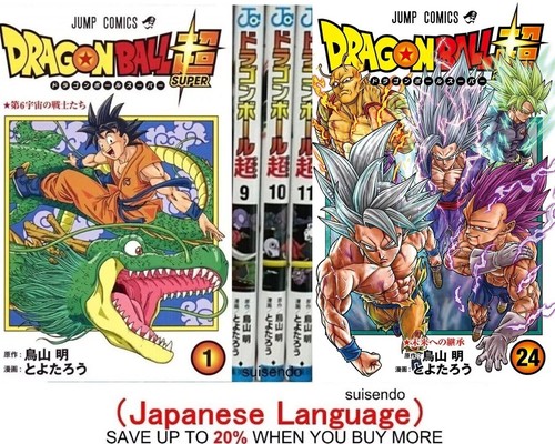 Dragon ball super vol - ball, vol.1-24