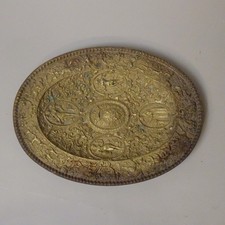 Antique Bronze Cast Oval Plate