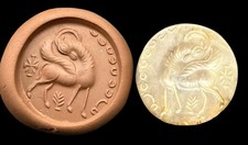 Timbro sigillo sasanide,antica