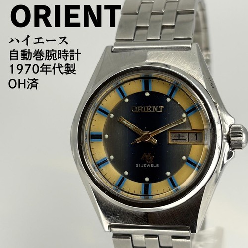 Revisionato anni orient - revisionato,