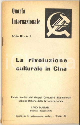 1969 quarta internazionale - 1969,