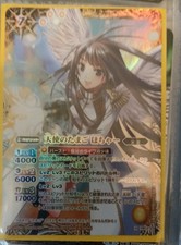 Battle Spirits PB13 03