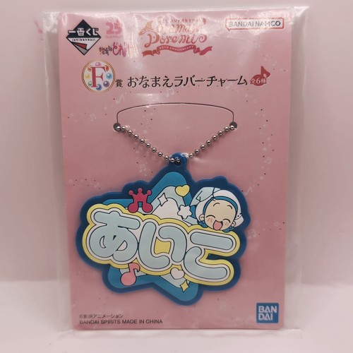 Ojamajo doremi 25th - ojamajo,