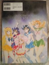 Manga Artbook Sailor Moon volume 3 illustration book prima edizione giapponese