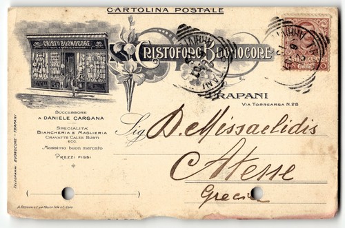 Cartolina pubblicitaria italia - cartolina,
