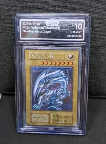 Aog blue eyes white - 10,
