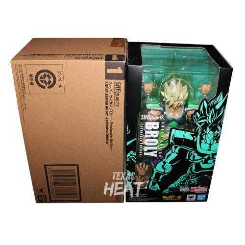Bandai figuarts dragon - s.h.,
