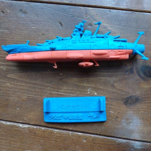 Gomma space battleship yamato - gomma,