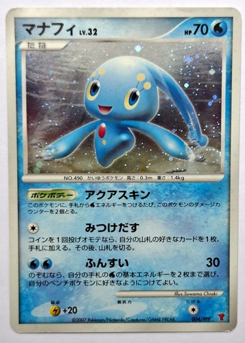 Carta pokemon manaphy 32 - manaphy, lv.32