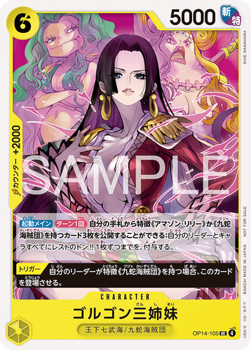 Boa hancock op14 105 - boa, uc