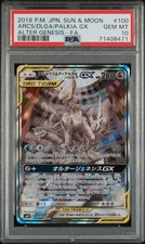 2019 Pokemon Arceus Dialga Palkia GX Alter Genesis Full Art Japanese #100 PSA 10