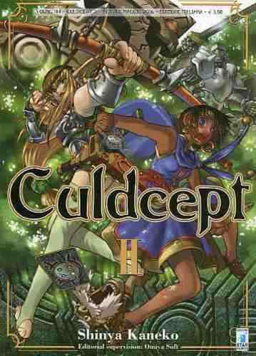 Culdcept young 144 - 02,