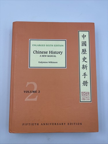 Chinese history new - chinese,