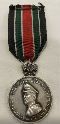 Medal honour jordanian army - of,