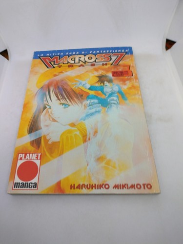 Manga macross trash planet - macross, 7