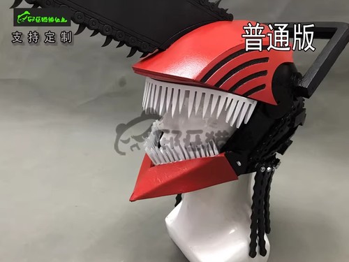 Casco cosplay motosega uomo - motosega,