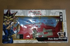 Yu-Gi-Oh! Disco Duello 25°