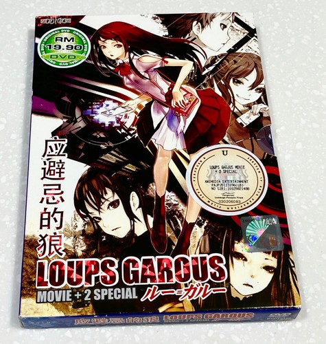Loups garous film 2 - loups,
