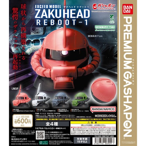 Mobile suit gundam exceed - gundam,