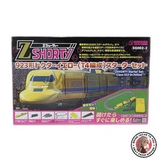 NUOVO Rokuhan Z Gauge Z Shorty