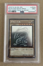 Blue-Eyes White Dragon Ghost