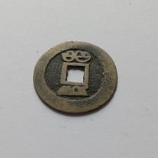 Cina Moneta Da Collezione In