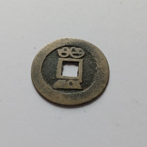 Cina moneta collezione in - da,