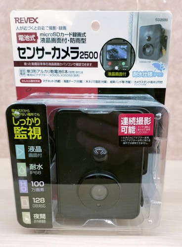 Revex sd2500 sensore - revex,