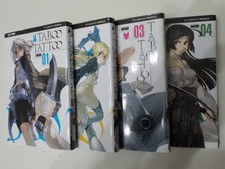 Taboo Tattoo 1 a 4 Sequenza Completa -  Edizioni J-Pop -  COMPRO FUMETTI SHOP