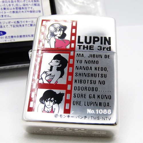 Accendino olio zippo fujiko - accendino,