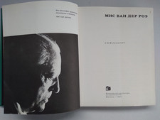 Libro di architettura vintage Mies van der Rohe 1969 | URSS, edizione rara